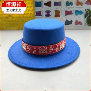 Hengyuanxiang woolen top hat for men and women, new european and american fashion flat top hat, british style dance temperament, casual jazz hat, woolen ethnic style ball sapphire blue, hat circumference 54-58cm