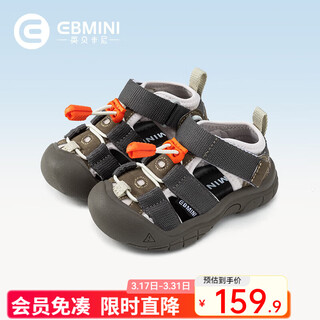 Inbemini inbemini light and stable sandals 2025 summer new baby shoes breathable non-slip boys' sports shoes children khaki 31 inner length 20.2cm suitable for feet 19.7cm left