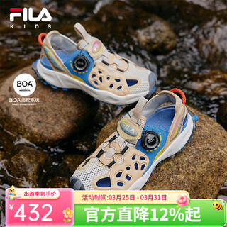 Fila fila children's shoes 2024 summer medium and large boys children's wading shoes comprehensive training shoes champagne brown/latte brown-pl 36 inner length 23.0cm