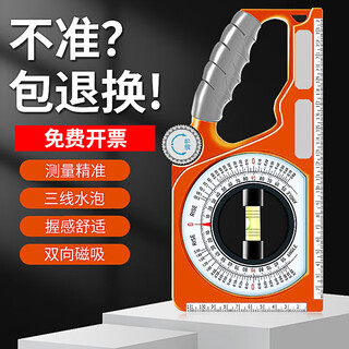 Yong huan slope ruler multi-functional level measuring instrument angle gauge slope meter construction slope measurement angle ruler slope measurement