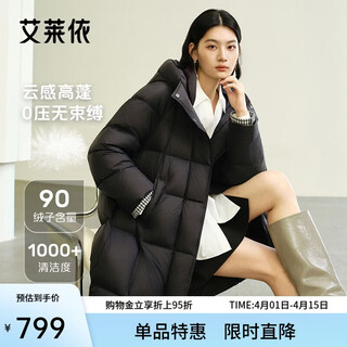 Ai lai puff series 3.0 down jacket women's medium long soft waxy puff spliced winter warm jacket
