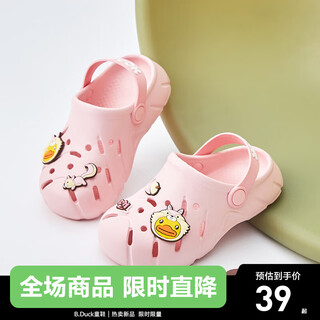 B.duck little yellow duck children's shoes, boys and girls slippers, four-season clogs, indoor home shoes, non-slip soft bottom children's sandals, trendy pink size 28, foot length 17.5-18.2cm