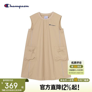 Champion water-repellent champion girls outdoor mountain workwear dress 2026 summer new fashion children's skirt