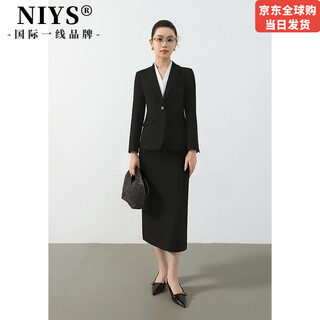 Черный профессиональный костюм международного бренда первой линии niys для женщин на рабочем месте, темперамент, деловой деловой костюм в стиле богини, черный костюм + прямая юбка, костюм для четырех сезонов s