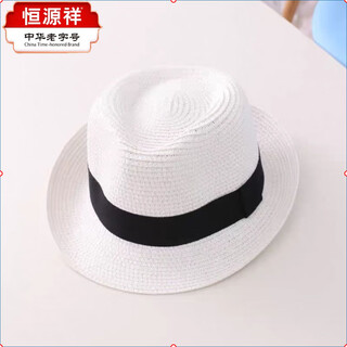 Hengyuanxiang's new top hat straw foldable straw hat jazz hat korean version summer beach travel sunshade and sun protection jazz hat white-short brim straw hat adult size 56-58cm