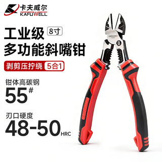 Pince diagonale kraftwell pince diagonale de qualité industrielle pinces universelles pour électricien pince domestique multifonctionnelle pc6060