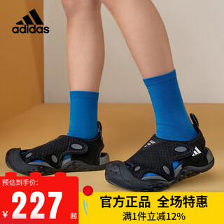 Adidas (adidas) children's shoes 26 new summer models for baby boys and children starstride sandals mesh casual and comfortable sports shoes ki8906 ki8906 black/dark gray/metallic silver size 28/10k/foot length 16.5cm