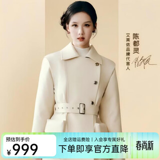 Ai lai chen duling same style workwear goose down jacket for women 2025 new high fashion waist short down jacket new year linen rice s recommended 80-110jin jin equals 0.5 kg 155/80a