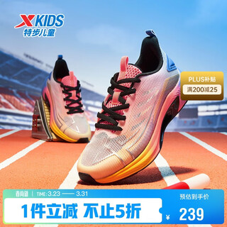 Xtep children's shoes children's deuterium wind boys high rebound professional stable running shoes fluorescent bergamot yellow/fluorescent camellia red 37