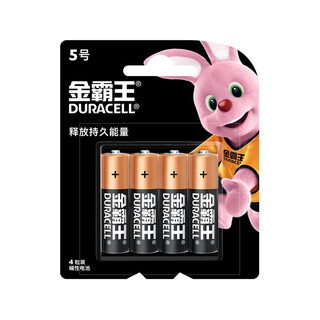 金霸王 5号电池4粒装