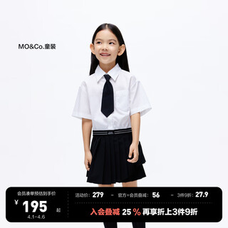 Little mo&co.little moco children's clothing 24 summer new style girls college pure cotton short-sleeved shirt shirt white 160 160/76