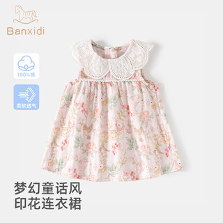 Banxidi girls dress summer new fashion baby princess dress baby one-year-old dress summer children's vest skirt pink 90