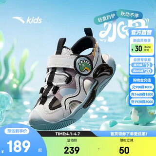 Anta children's sandals for boys and girls, jellyfish toe-toe beach shoes, 26 summer new style, comfortable outdoor elastic cushioning, mai qiao gray/dust purple-1, baby boy 28