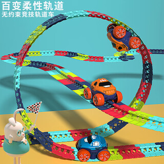 Youfentong children's toy boy birthday gift anti-gravity rail car girl educational toy car 3-8-12 years old roller coaster