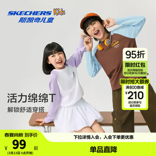 Skechers skechers children's long-sleeved t-shirt 2026 spring new children's clothing boys and girls raglan sleeve tops l126k016 dark red brown /04j6 170