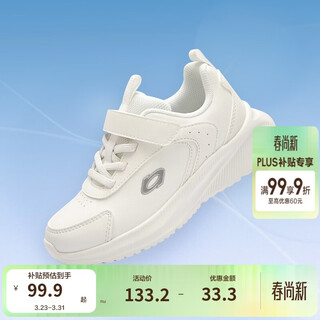 Balabala children's shoes children's sports shoes boys and girls running shoes lightweight breathable autumn and winter shoes campus white shoes