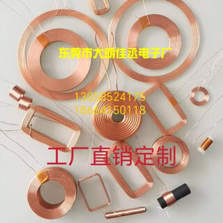 Air core inductor coil bobbin coil customization, source manufacturer,