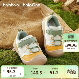 Balabala baby toddler shoes baby children's shoes boys and girls shoes spring and autumn outdoor shoes non-slip