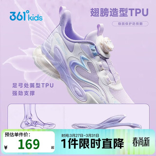 361 children's shoes children's sports shoes 2025 autumn women's and large children's shock absorbing rebound knob buckle casual running shoes purple 35