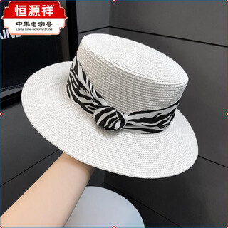 Hengyuanxiang flat top hat summer french straw hat retro zebra sun new hat outdoor vacation sunshade hat 5cm brim white white black belt m56-58cm adjustable