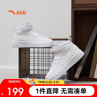 Anta children's sports shoes for boys and girls lifestyle series velcro high-top white shoes sneakers a12438004