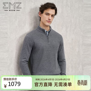 Emz ordo men's wool cashmere sweater knitted sweater medium gray xl