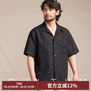 Cultum machine washable french 100% linen spring and summer italian old money style cuban collar short-sleeved shirt for men black m