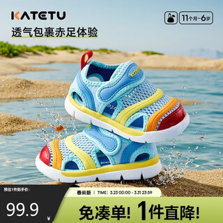 Carter rabbit children's sandals boys' summer toddler shoes 1-6 years old caterpillar children's shoes female baby functional sports sandals xbf3