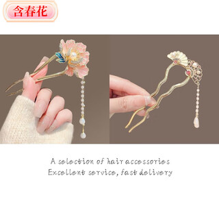 Containing spring flowers, national style peony flower hairpins for women, new style tassel hairpins, u-shaped hairpins, new chinese style hairpins, 2 pieces, u-shaped flowers + fan-shaped white