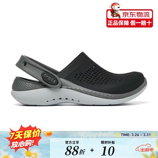 Crocs crocs cave shoes big children's summer literide lightning shoes casual waterproof anti-slip sandals 207021 black gray 207021_0dd 28 -29