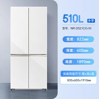 Panasonic/panasonic nr-d521cg-w/s big seal automatic ice making level 1 energy efficiency glass door 510l quality exhaust shipment crystal white nr-d521cg-w packaging defects