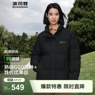 Bosideng down jacket women's short stand collar thickened new national standard 90 velvet shopping mall same style loose casual jacket black m 165/88a weight about 120-140 jin jin equals 0.5 kg