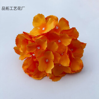 Yaowanxi hydrangea artificial flower wedding arrangement handmade flower arrangement material flower wall flower row flower art soft decoration fake flower wholesale orange x20