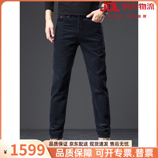 Vieruodis men's brand high-end 2026 cotton casual pants men's slim straight spring and autumn style middle-aged business warm trousers contact customer service to note the color 28