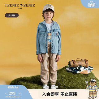 Teenie weenie kids boys' hooded long sleeve casual denim shirt blue 130 cm
