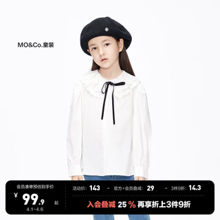 Little mo&co. children's clothing spring and autumn clothing girls doll collar long-sleeved white shirt shirt children's top little girl this white 100 110/52