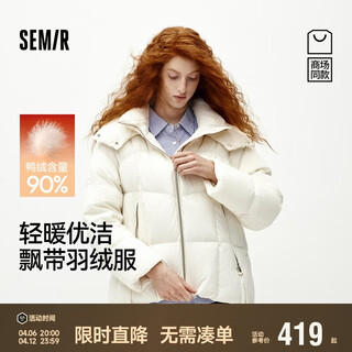 Same style as semir shopping mall | easy down jacket for women winter mid-length 90 velvet loose 2025 jacket 101725113017