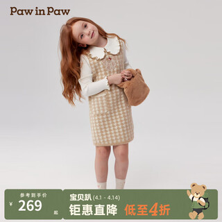 Pawinpaw cartoon bear children's clothing autumn and winter girls' houndstooth woolen dress sweet beige beige/35 120 cm