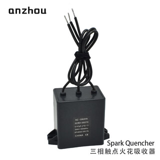 Okaya three-phase motor arc extinguisher 3crh-50270 contact spark surge device 0.47uf/27r default item