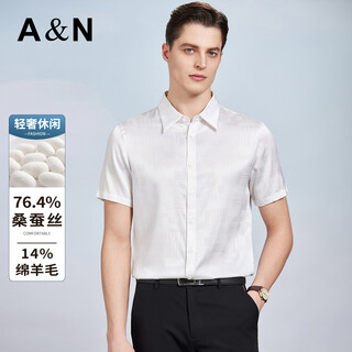 Antonio 76% тутового шелка и шерсти, высококачественная трехмерная жаккардовая рубашка с короткими рукавами, новая легкая роскошная деловая тонкая рубашка 2026 года, белая m / (170/88a)