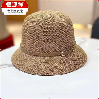 Hengyuanxiang belt fisherman hat knitted sun hat hollow fisherman hat women summer new fashion summer hat wind hat sun hat belt fisherman hat - khaki