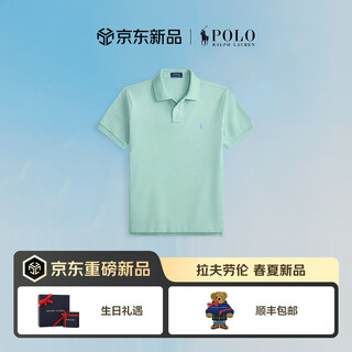Polo ralph lauren men's 26 spring custom slim fit cotton polo shirt rl100765 300-celadon m