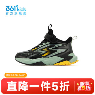 361 shopping mall same style children's shoes boys' warm cotton shoes 2026 winter new medium and large children's shoes carbon black/tile green/kumquat yellow 33