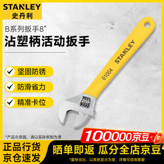 Stanley b series adjustable wrench with plastic handle 8/200mm stad01008-23