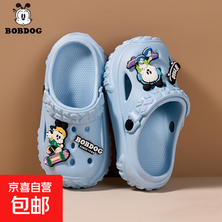 Bobdog children's clogs summer new style sandals for boys and girls, comfortable soft-soled non-slip children's sandals hbl58610/blue size 28-29/suitable for feet 18.5cm long