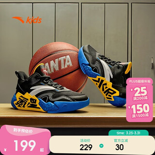 Anta children's sports shoes for boys and girls spring wear-resistant practical cement krypton basketball shoes a12511101