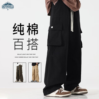 Dingfengbaoluo overalls men's straight casual pants, versatile, comfortable, loose, wide-legged, trendy and personalized 8383 black l