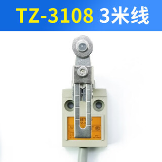 Shantou lincun waterproof stroke limit switch with line tz-3112 3111 3104 3107 3108 3169 tz-3108 10 meters line