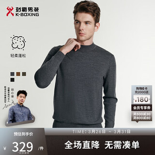 K-boxing men's wear (k-boxing) 100% wool autumn and winter base sweater | nyye3530 wuli 180/xl