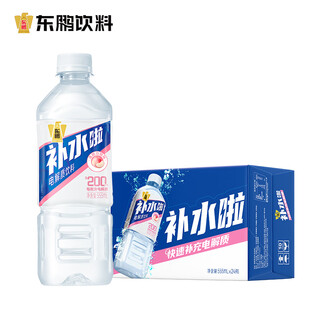 Dongpeng yushi's same style dongpeng hydrating electrolyte drink 555ml*24 bottles for sports and fitness to replenish water, white peach flavor